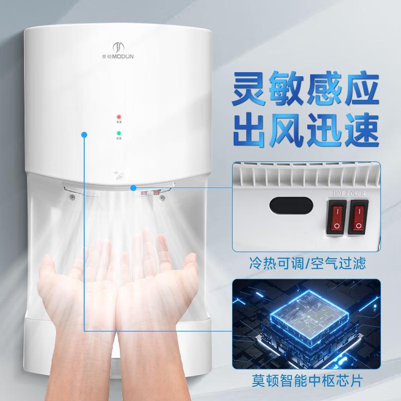 Morton M-2008F Automatic Sensor Bathroom Faucet with Hand Dryer