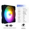 RGB 12CM LED Silent Desktop Cooling Fan with Luminous Rainbow Effect