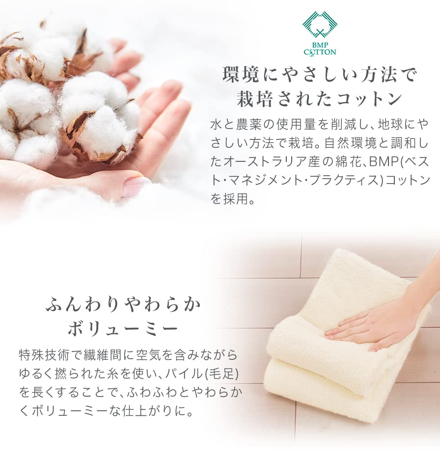 phiten freeasy bath towel, natural