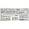 Muji Mangia Zuppa Minestrone di 5 Verdure 4 Porzioni TDB10A4S