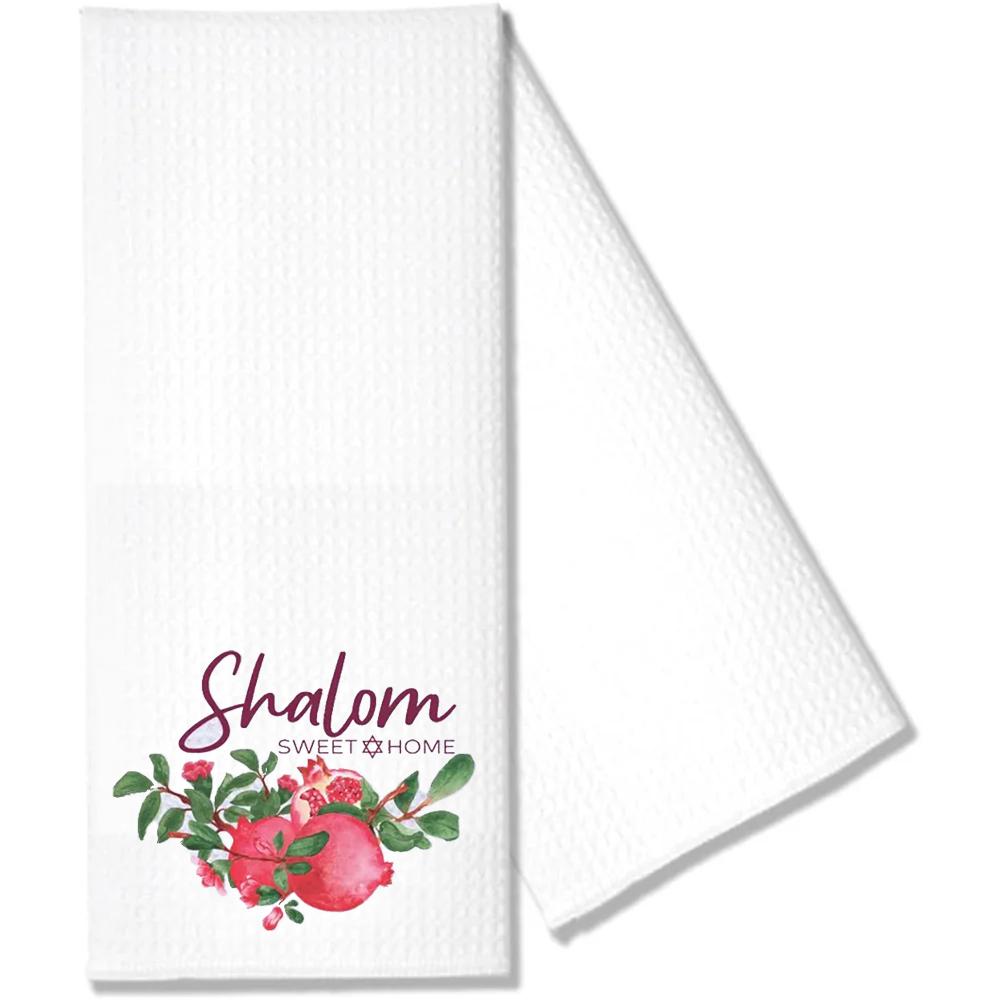 

Shalom Sweet Home Rosh Hashana Dish Towel Pomegranate Kitchen Towel Waffle Weave Hand Towel Modern Je Holiday Gift New Year 1pcs 30x70cm