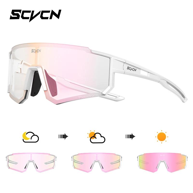 SCVCN Blaue Photochrome Radsportbrille UV400 Sonnenbrille für Herren Radsport Straße MTB Fahrradbrille und Damen Freizeit Wandern Winddicht