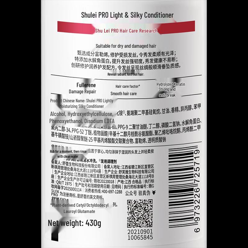 Shu Lei PRO Scalp Expert Oil Control Hair Mask 5-Piece Gift Set