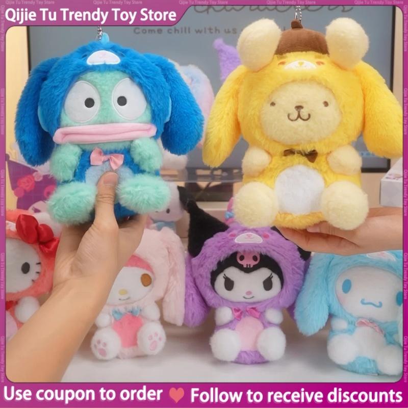 Genuine Uncontrollable Joy Plush Blind Box Doll Bag Pendant Ugly Fish Hanton Cute Gift For Girls Holiday Surprise