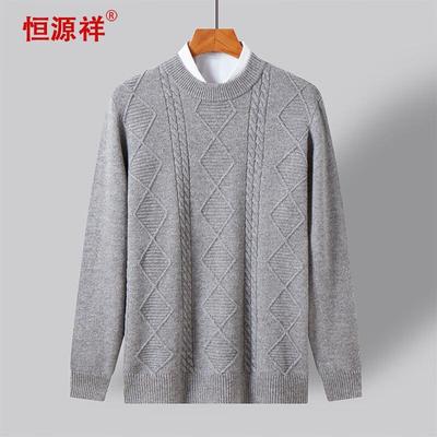 Sıcak tutan kıyafetler – Kazaklar ve uzun kollular