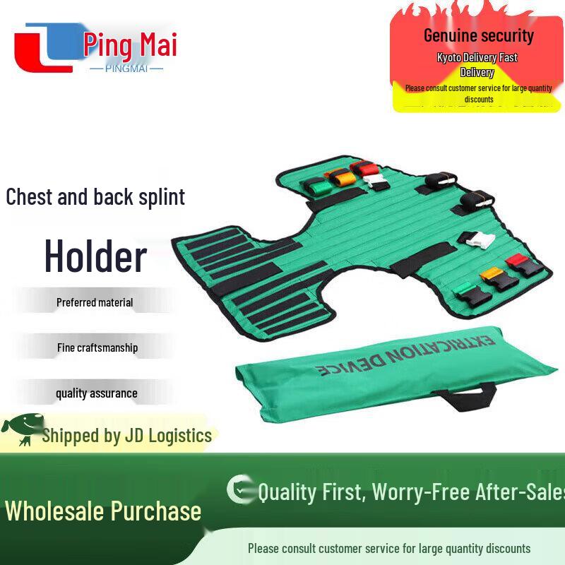 Emergency Spinal Immobilization Kit