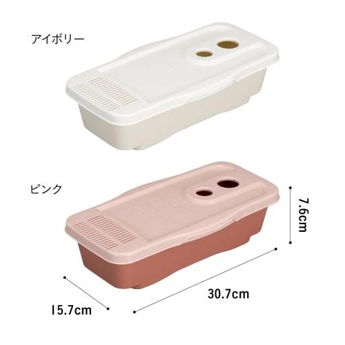 CB Japan Microwave Pasta Container, 4-Serve, Ivory, with Drain Hole, Easy Microwave Pasta Cooking, Atomico