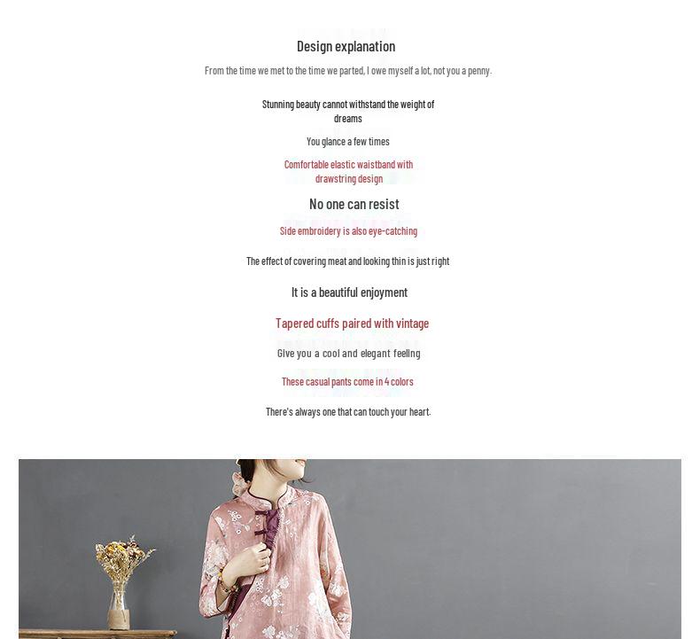 Women's Cotton & Linen Retro Harem Pants with Lace Trim - Large Size, Nine-Point Casual Style