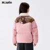 M.Latin Boys' Winter Duck Down Jacket