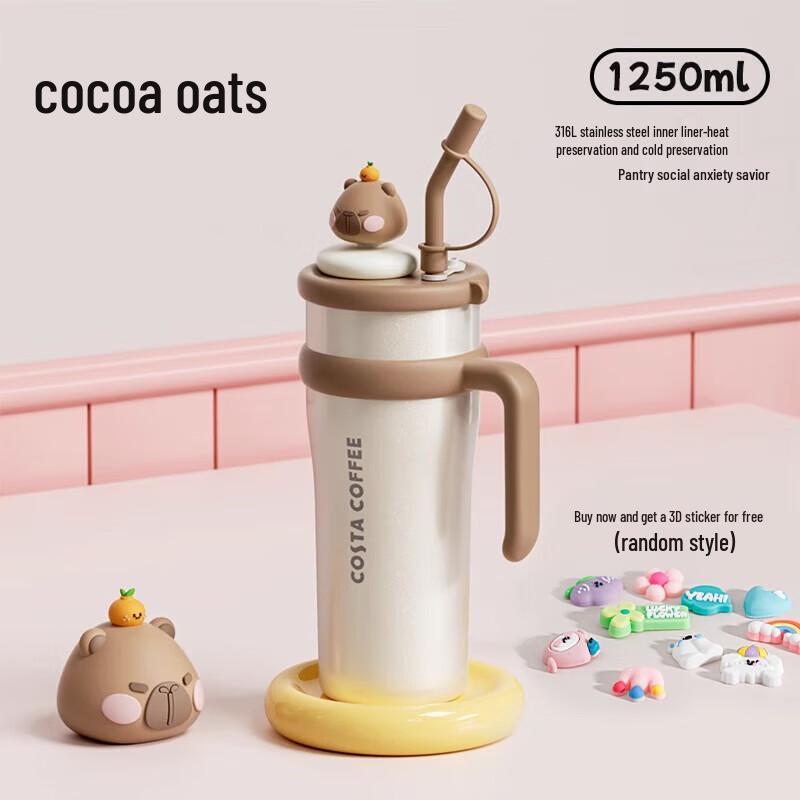 

COSTA Juba 2.0 1.25L Thermal Bottle
