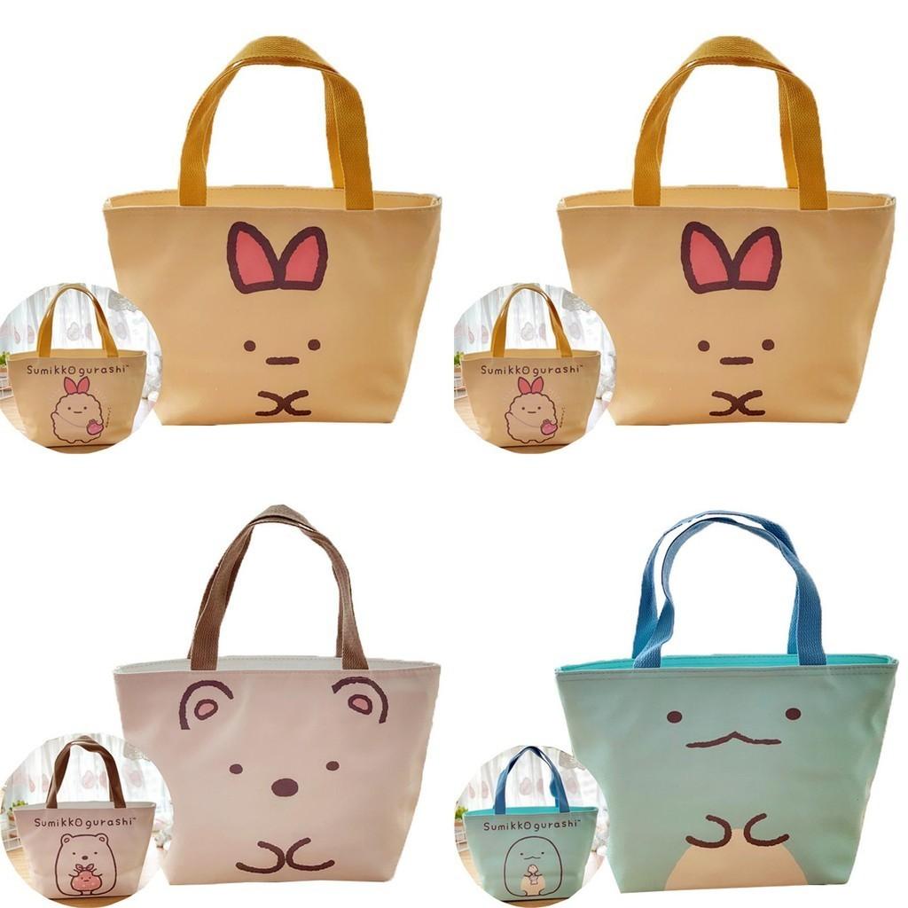 Sumikkogurashi Multicoloured Lunch Bag With Smooth Zippers And Comfortable Handle