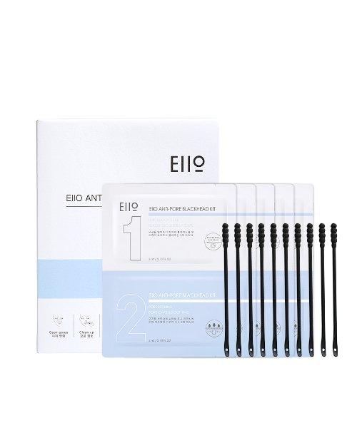 EAIO Anti-Pore Blackhead Kit (5 Treatments) none