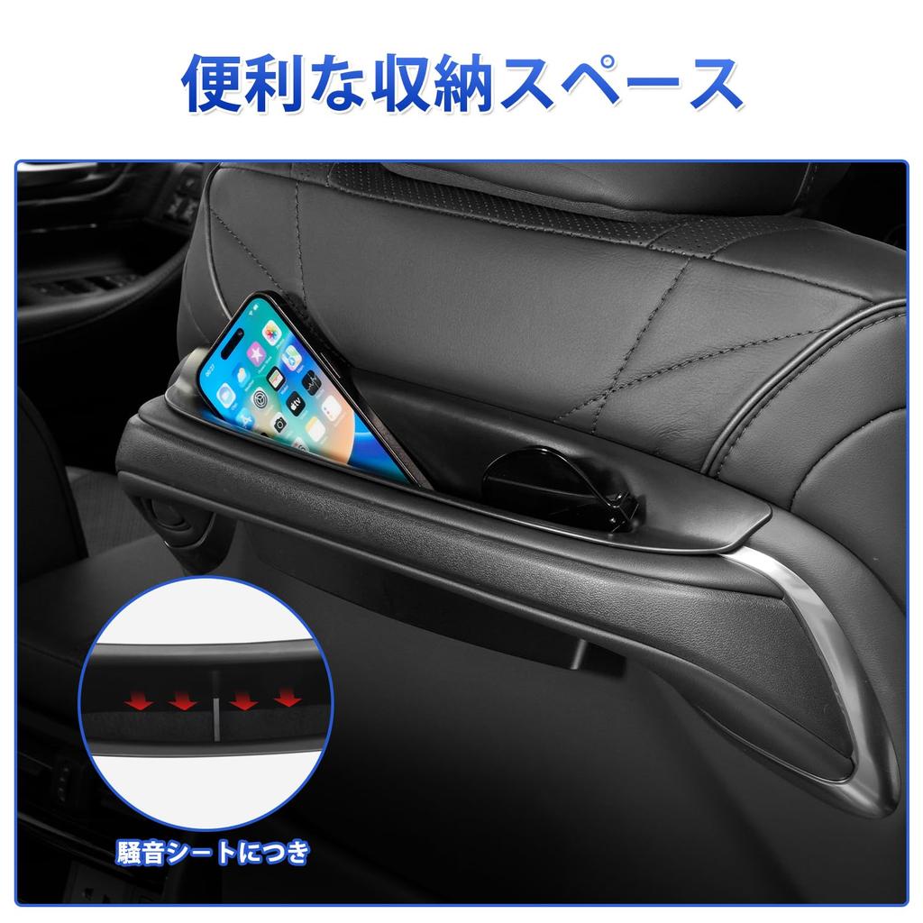 Auto Spec Toyota New 40 Series Seat Handle Storage Storage Protects Seat Prevents Easy to Increases Interior Small Item Dresses Alphard/Vellfire
