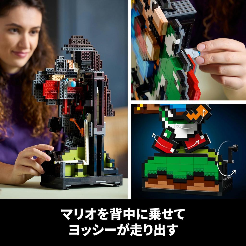 LEGO Super Mario Super Mario Mario and Yoshi Toy Present Birthday Block Christmas Men Women Mario Goods Game 71438 World