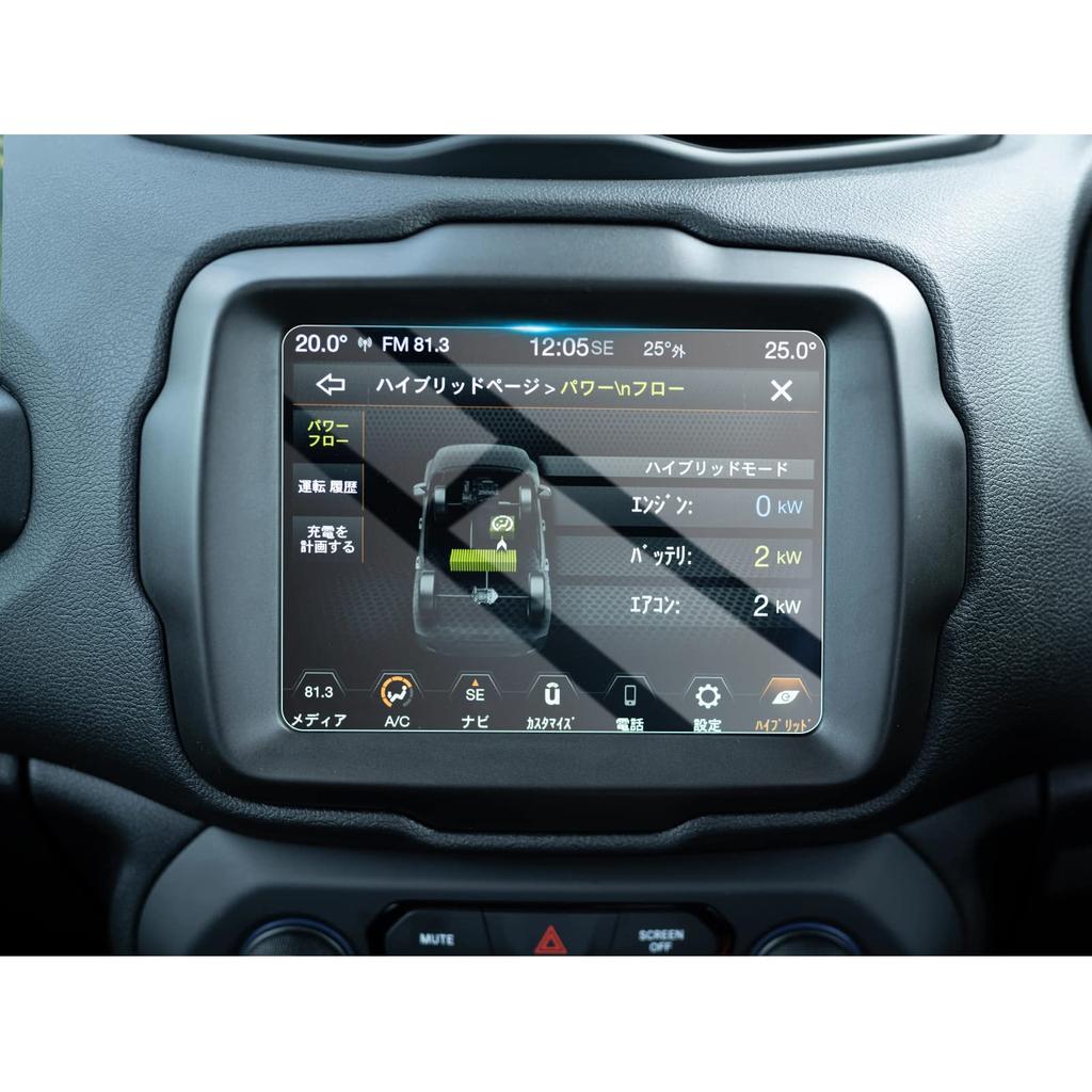 HUAHAO Tempered Glass Jeep Renegade Exclusive New Model Renegade Car Navigation System, 8.4 Inch