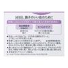 Curel Aging Care Series Face Cream (40g)