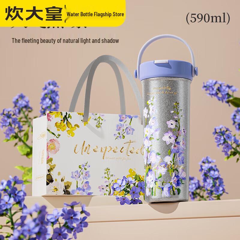 Chu Da Huang Floating Light Titanium Insulated Cup