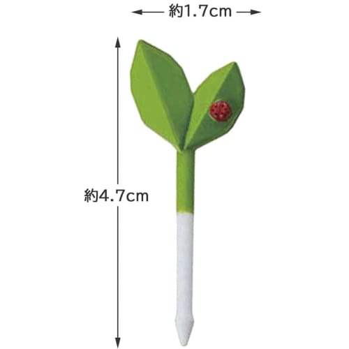 Torne Origami-Style Leaf Picks (6-Pack) - Add a Cute Touch to Your Lunch Box (P-3582)