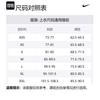 Stussy X Nike L/S Jersey Asia Sizing HF3899-010