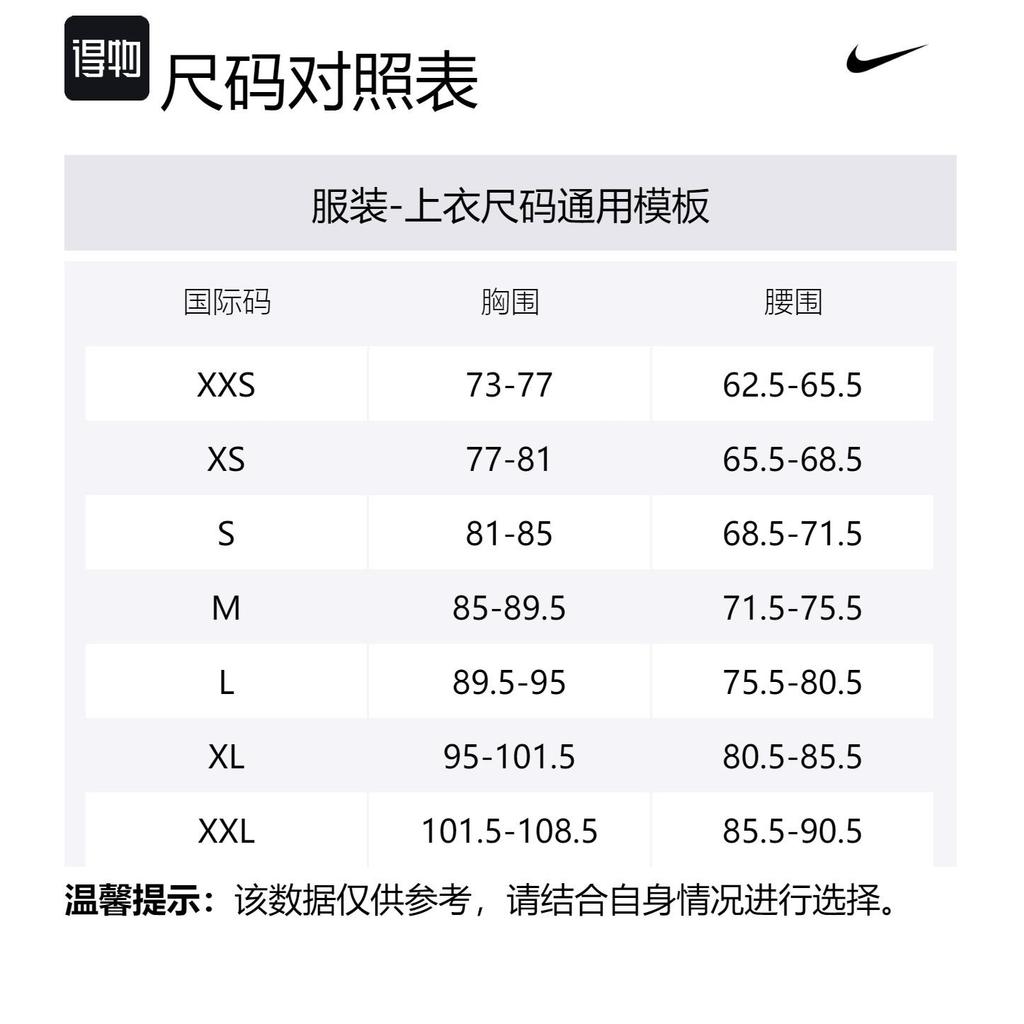 Stussy X Nike L/S Jersey Asia Sizing HF3899-010