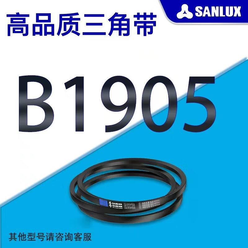 SANLUX Industrial Synchronous Belt