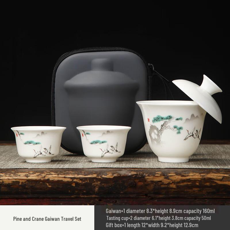 Jun Seventeen AQ Portable Ceramic Travel Tea Set