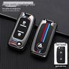 Foton Aumark & Aoling CTX Remote Key Case Cover for S1/S3/S5 & New Express CTS