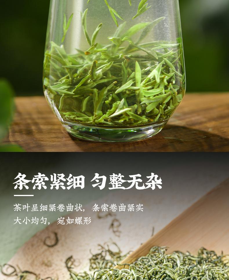 Jieying Mingqian New Tea, Mengding Ganlu Green Tea Gift Box