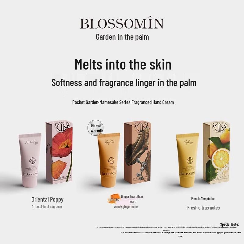 

Palm Garden Scented Hand Cream