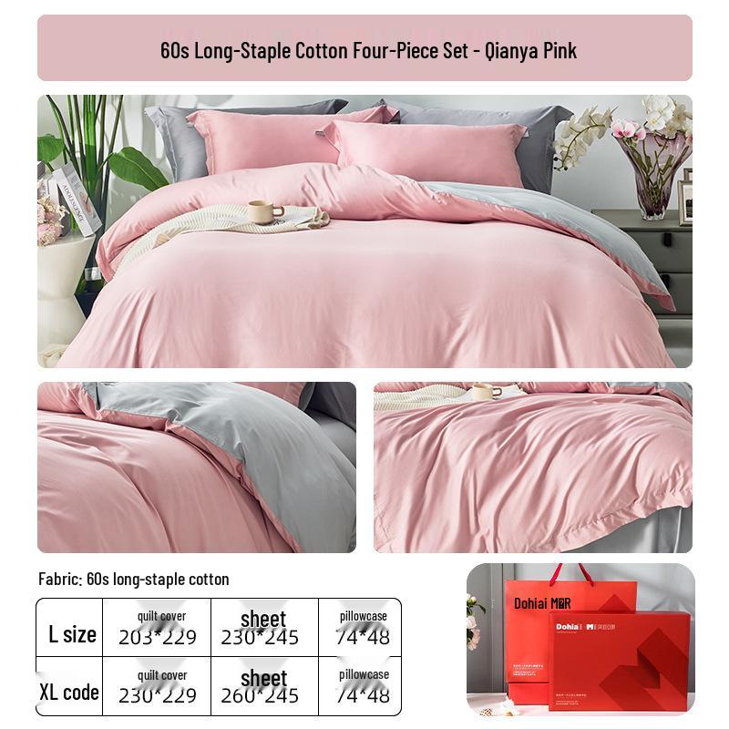 Duo Xi Ai Mei Mian Pure Cotton Luxury 60s Four-Piece Bedding Set with Sateen Duvet Cover and Bed Sheet L: Duvet Cover 209*230cm | Bed Sheet 230*245cm