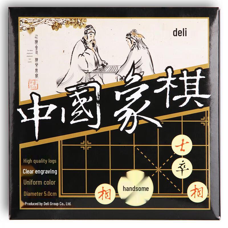 Deli 9568 Chinese Chess Set