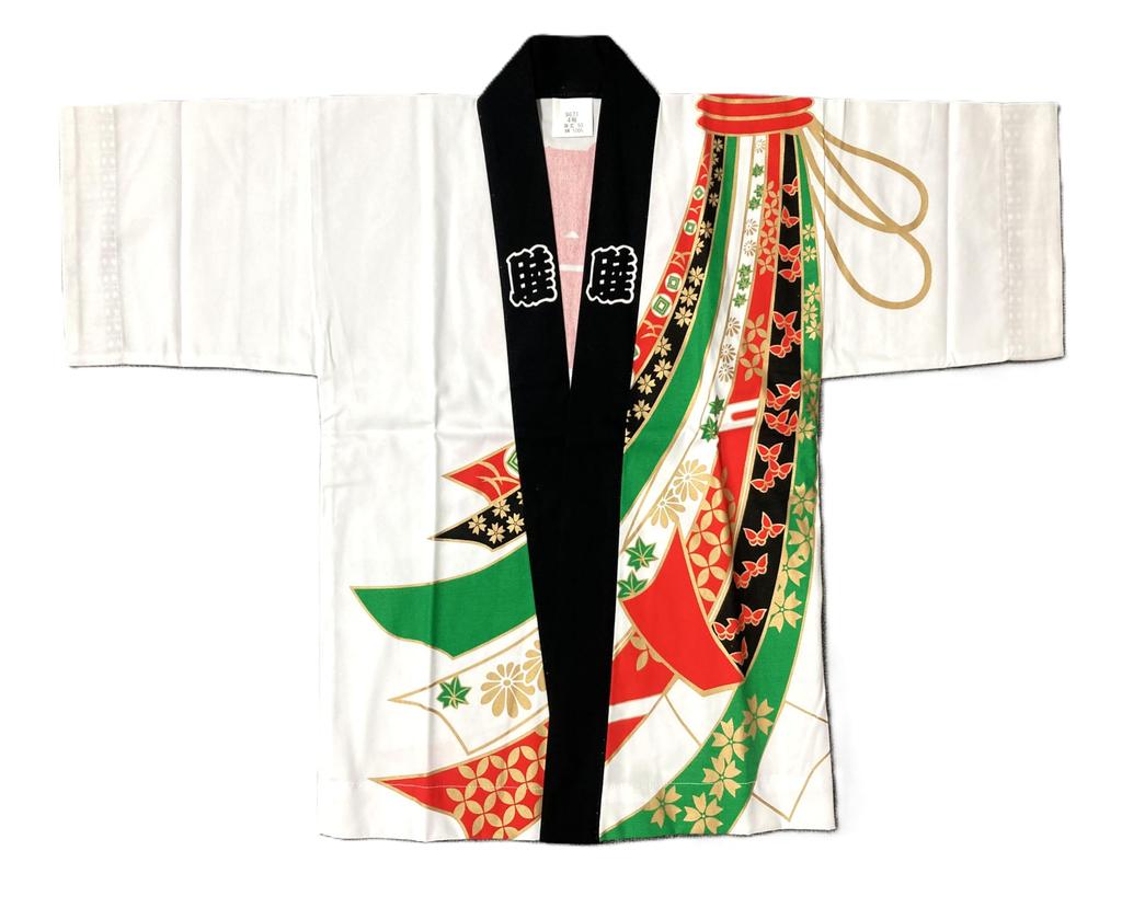 Japanese Seasonal Calendar Happi Silk Print Hanten Set with White Noshi and Hachimaki B9671 Size 4 [Festival/Children's Coat] Children's (Seal) Belt,