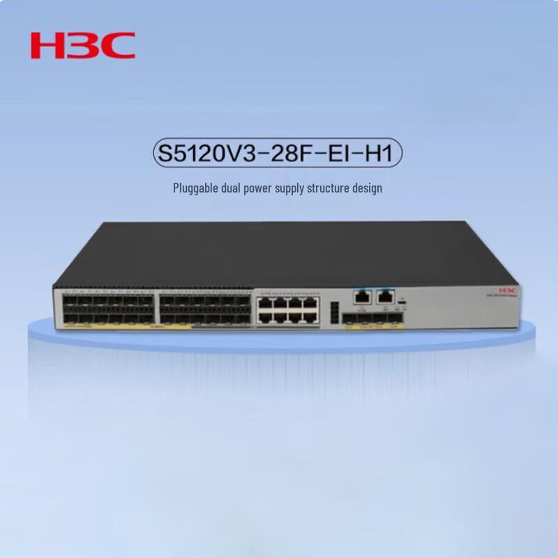 H3C S5120V3-28F-EI-H1 Layer 3 Managed Enterprise Network Switch