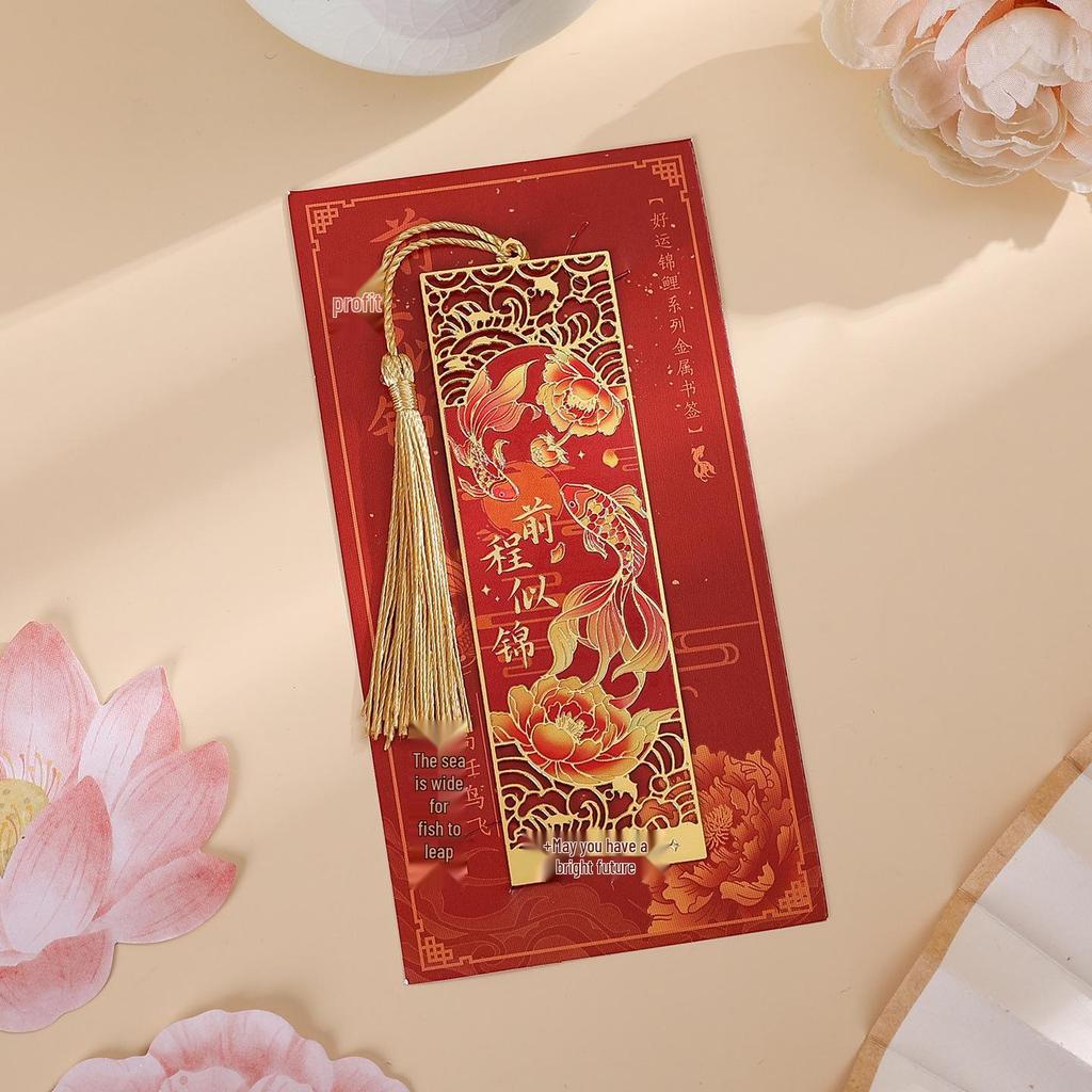 Traditional Chinese Metal Bookmark Gift Set: Graduation Souvenir & Cultural Keepsake