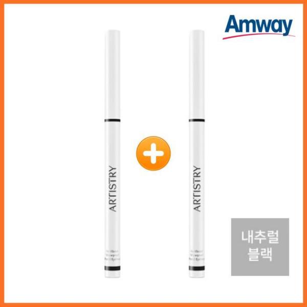 Amway Cosmetics Artistry Go Vibrant Pencil Eyeliner - Natural Black (2 pcs) (12499117) Natural Black