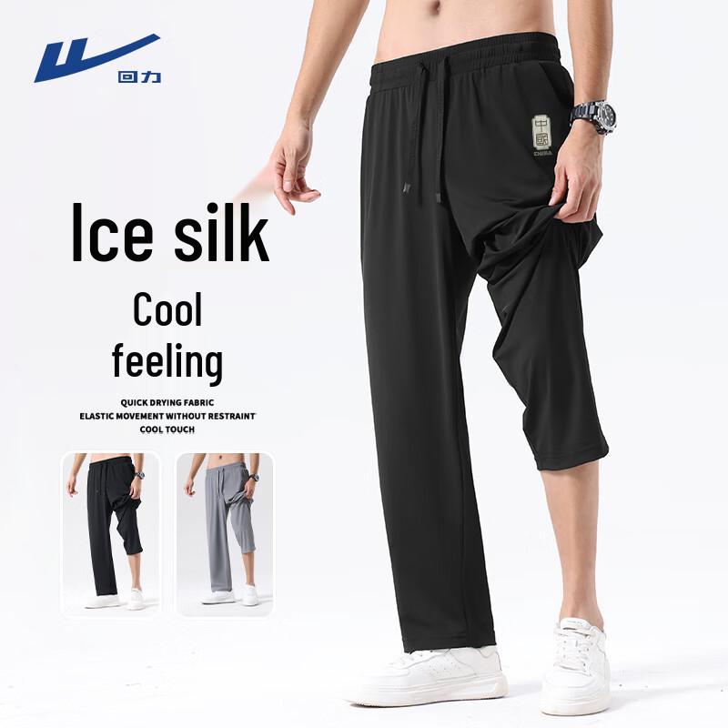Warrior Men s Ice Silk Quick-Dry Straight Fit Cropped Pants M