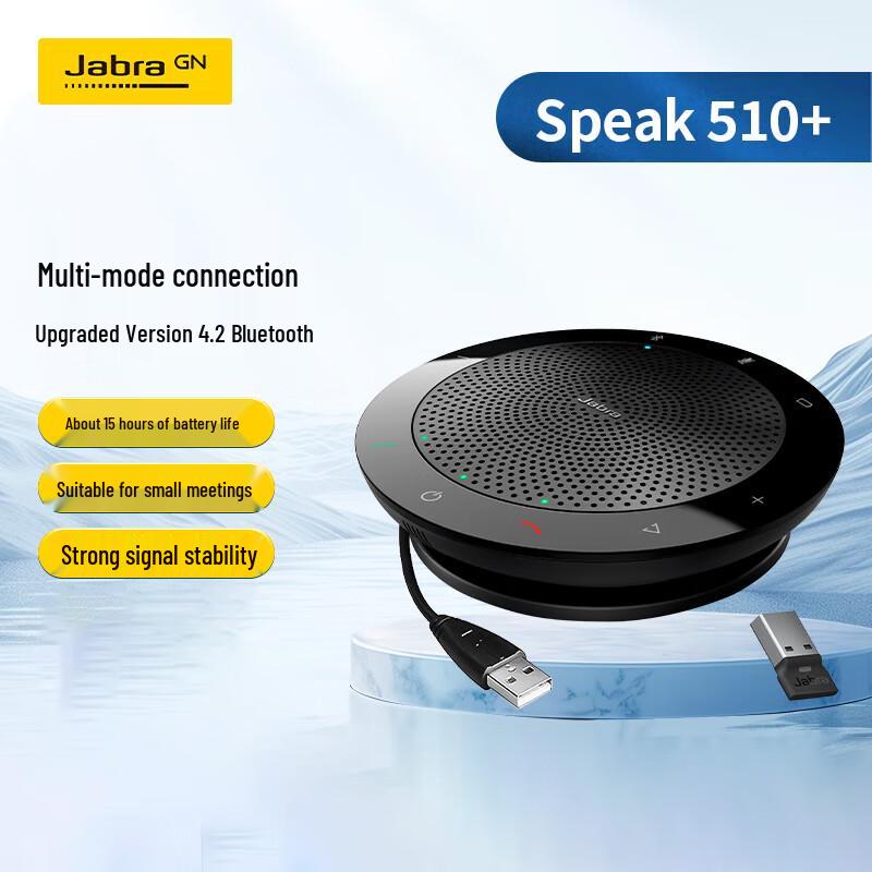 

Jabra Speak 510+ Wireless Bluetooth Speakerphone (CN version)