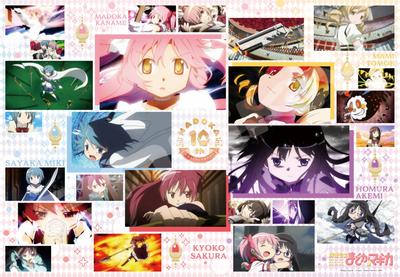 Puella Magi Madoka Magica 10. Jubiläum 1000 Teile Puzzle (1000T-194)
