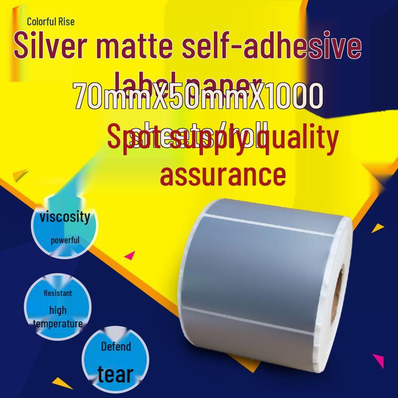 Matte Silver Waterproof Barcode Label 70x50mm – Tear-Resistant Adhesive Sticker Matte Silver Adhesive Label Paper