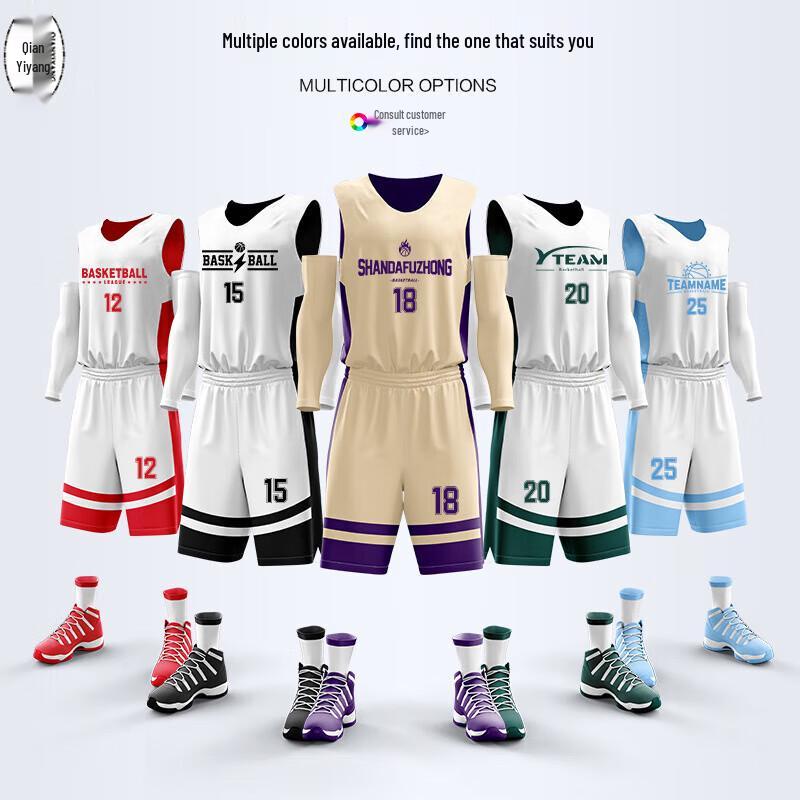 QIANYIYANG Reversible Basketball Jersey Set