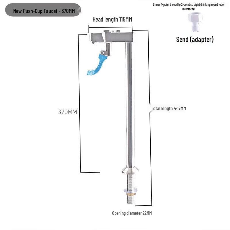 Taijufu 37cm Push Cup Direct Drinking Faucet