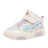 Girls' Sneakers Leather Spring and Autumn All-match Children's Mid-top Casual Soft-soled Running Shoes