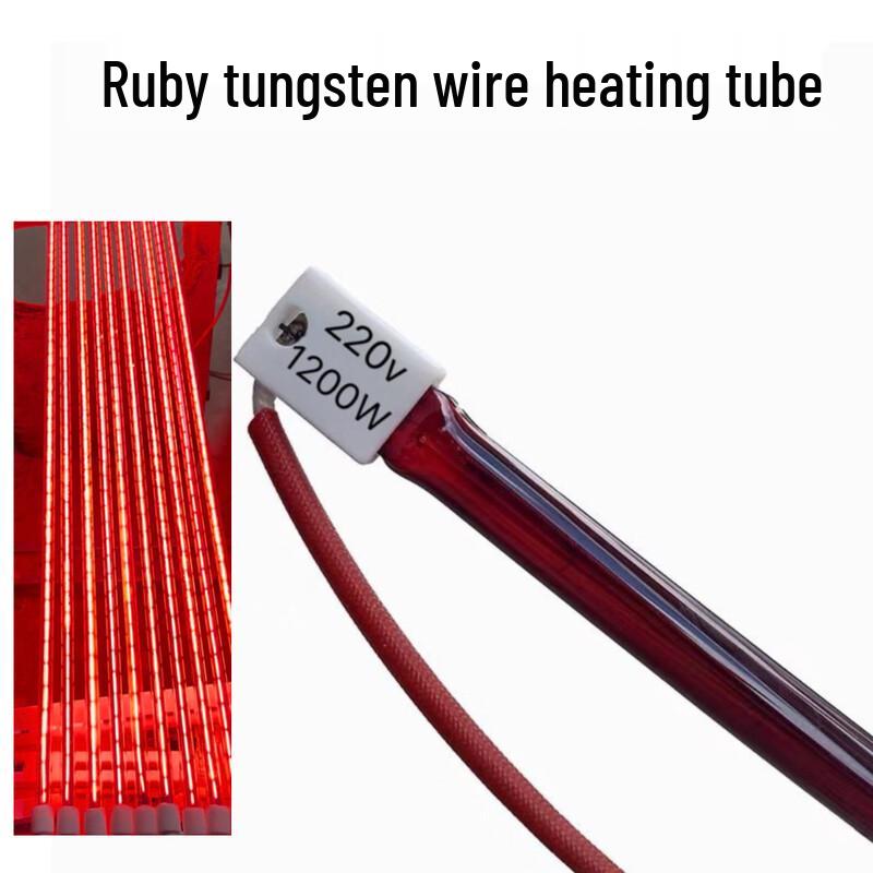 

Ruby Tungsten Infrared Heating Tube