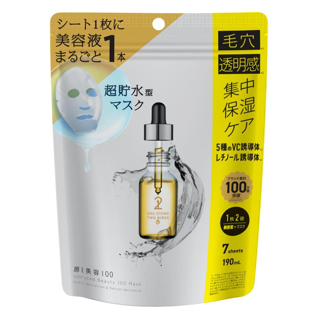 One Stone Two Birds Original Beauty 100 Mask VC Retinol Mask Mask Pack Face Sheet Serum High Moisturizing Pore Dullness Mixed Skin Vitamin C