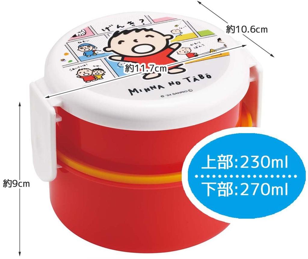 Skater Bento mit für Reis in Mikrowellen-Box, Antibakteriell, 2-stöckig, Rund, Gabel, 500ml, Bälle, Japan, Sicher, ONWR1AG-A