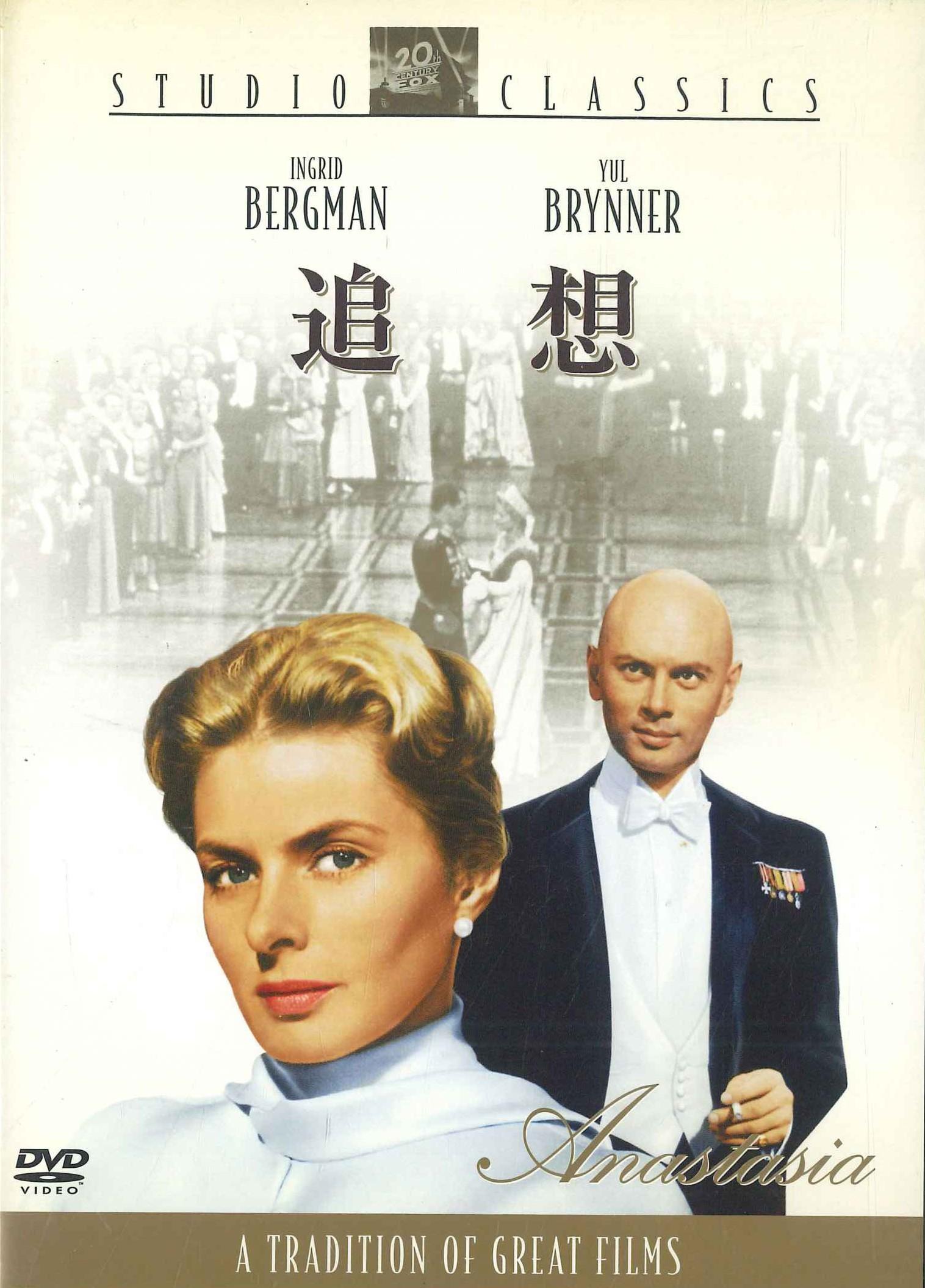 

DVD - Tsuiso FCS1040 FOX VIDEO Япония Фильмы и DVD Б/У