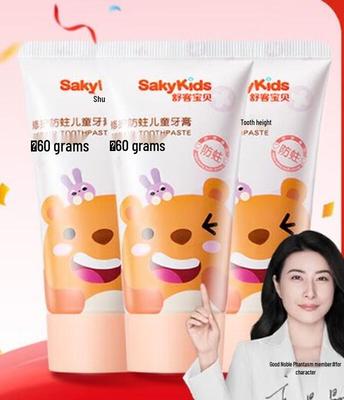Shuke Kids Peach Flavor Toothpaste