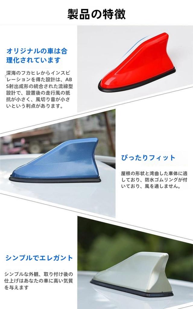 Applicable To Abarth 595 Shark Antenna Dolphin Antenna Signal Reinforcement