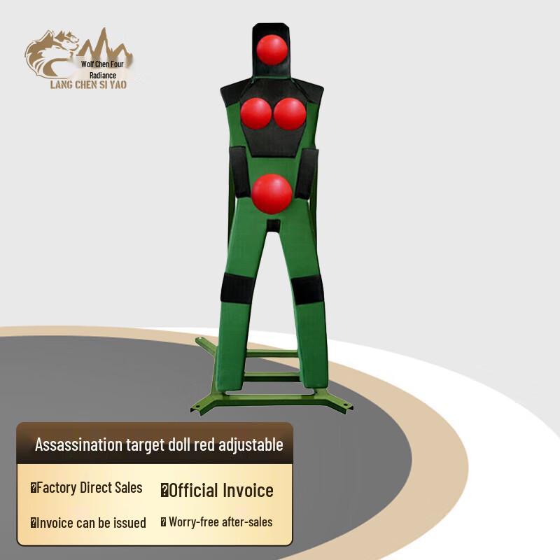 Adjustable Combat Training Mannequin
