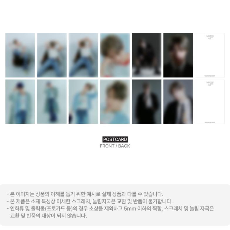 2024~25 TAEMIN Tour Mondial Éphémère Regard Finale Livre de Cartes Postales